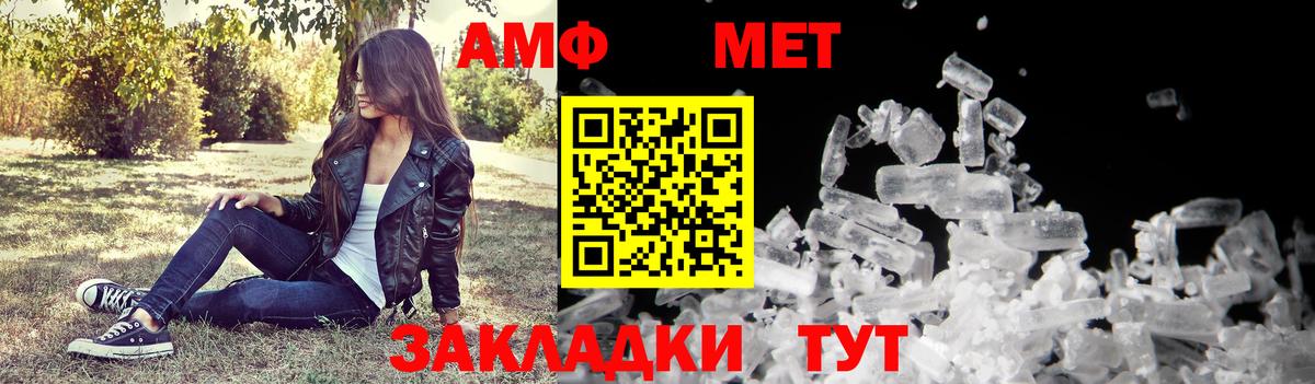 АМФ VHQ Чайковский