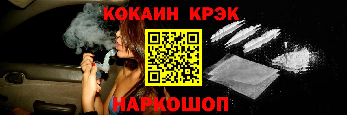 КОКАИН VHQ Чайковский