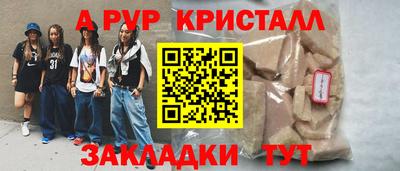 мет Янаул