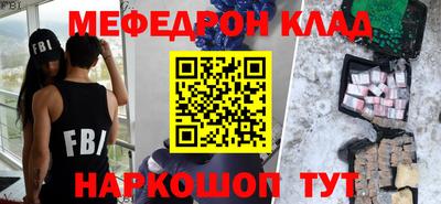 мет Янаул