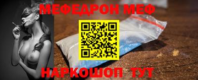 мет Янаул
