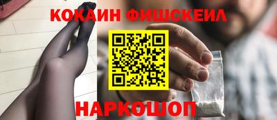 каннабис Ярцево