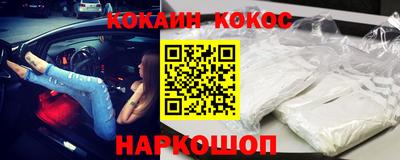 таблы Шебекино