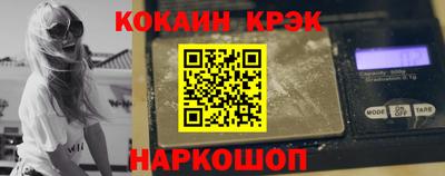 каннабис Ярцево