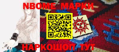 мет Янаул