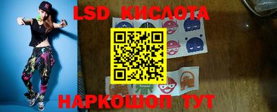 прущий лед Шахты