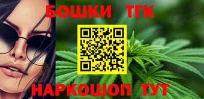 бутик Шелехов