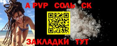 каннабис Ярцево