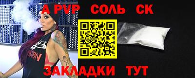 каннабис Ярцево