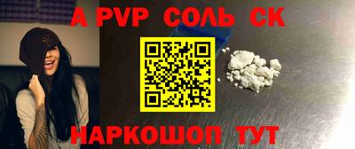 каннабис Ярцево