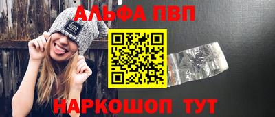 каннабис Ярцево
