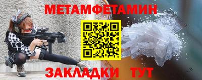 мет Янаул