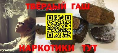 каннабис Ярцево