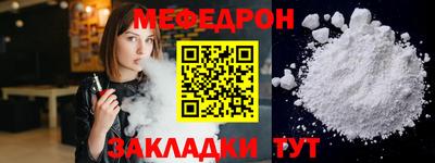 каннабис Ярцево