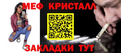 мет Янаул