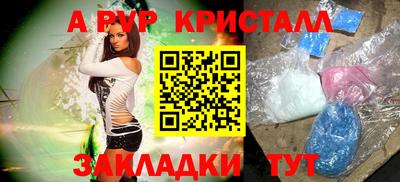 каннабис Ярцево