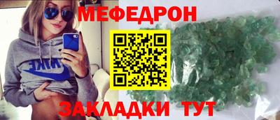 мет Янаул