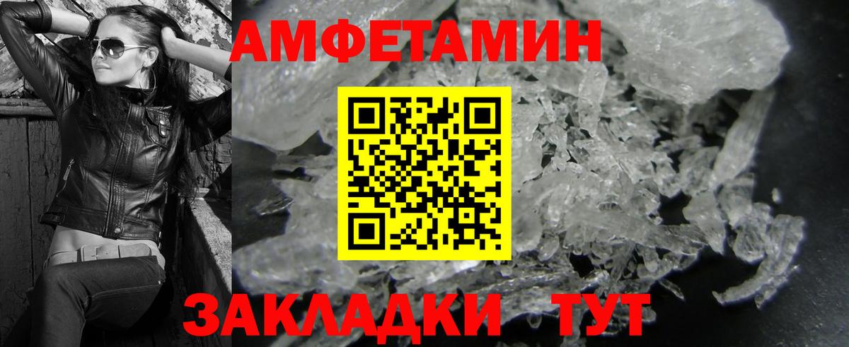 Чайковский  Метамфетамин винт  Метамфетамин винт  Вход с VPN 