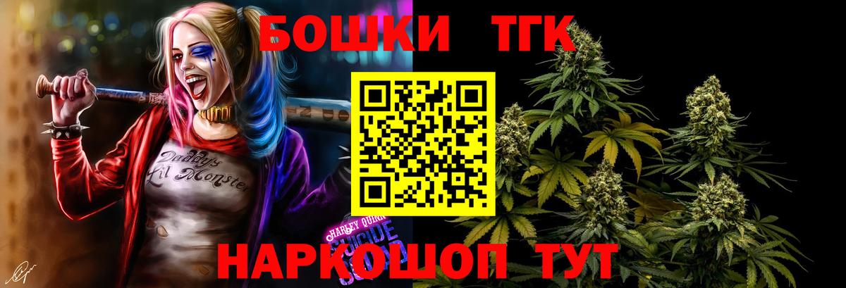 Чайковский  Каннабис White Widow  МАРИХУАНА ГИДРОПОН  Бошки Шишки OG Kush  Каннабис OG Kush  Вход с VPN 
